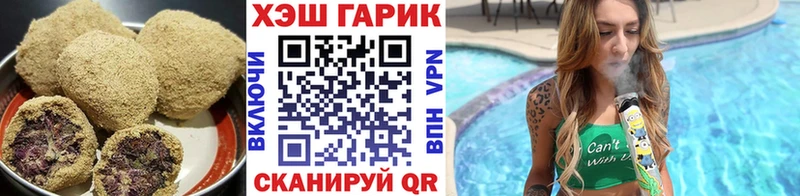 Печенье с ТГК марихуана  Питкяранта 
