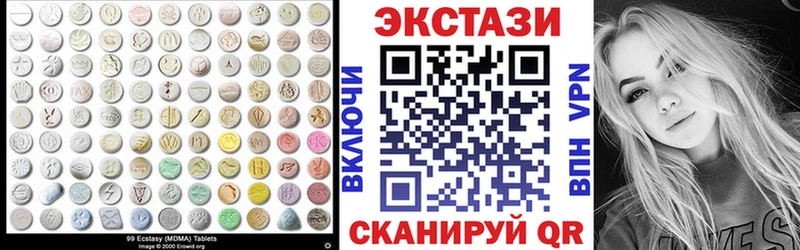 Ecstasy 280мг  Питкяранта 