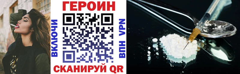 Героин афганец  Питкяранта 