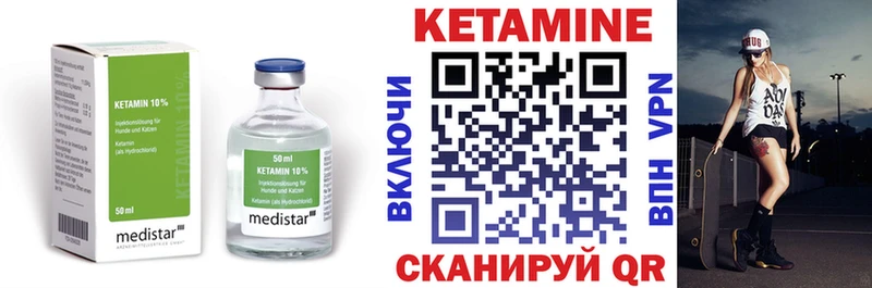 купить наркоту  Питкяранта  КЕТАМИН ketamine 