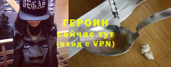 меф VHQ Волоколамск
