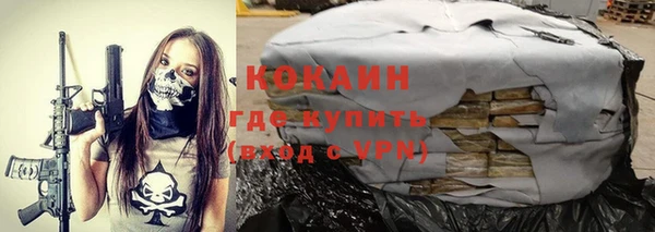 меф VHQ Волоколамск