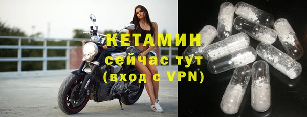 марихуана Волосово