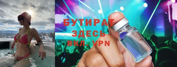 хмурый Володарск