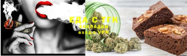 тгк Семёнов