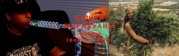 марихуана Волосово