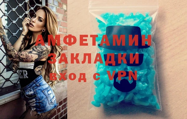 меф VHQ Волоколамск