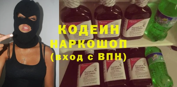 хмурый Володарск