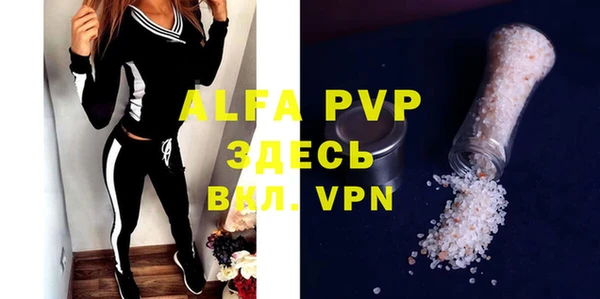 меф VHQ Волоколамск