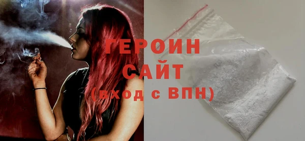 меф VHQ Волоколамск
