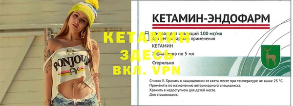 прущая мука Семикаракорск