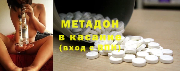 меф VHQ Волоколамск