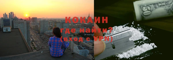 меф VHQ Волоколамск