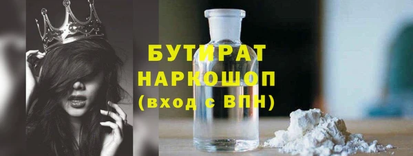 марихуана Волосово