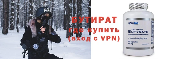 2c-b Семилуки
