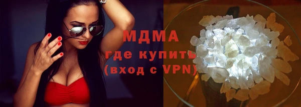 марихуана Волосово