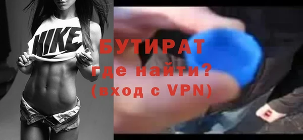 хмурый Володарск