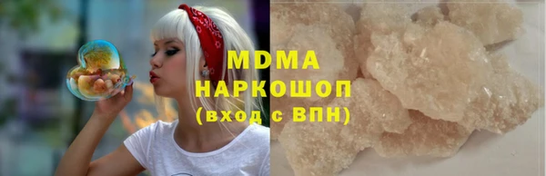 тгк Семёнов