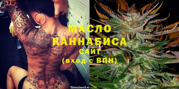 марихуана Волосово