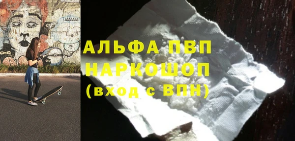 меф VHQ Волоколамск
