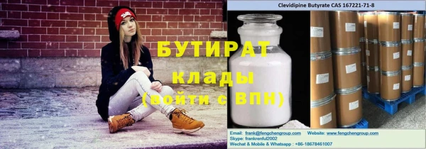 меф VHQ Волоколамск