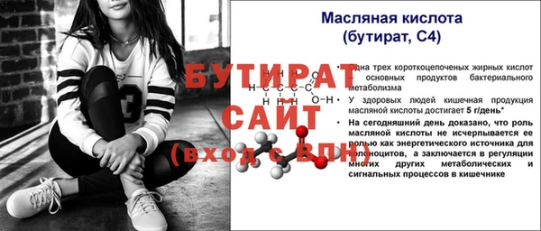 меф VHQ Волоколамск