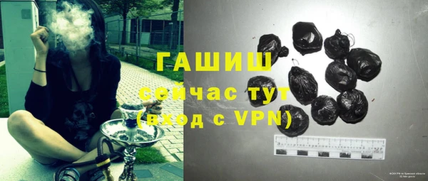 меф VHQ Волоколамск