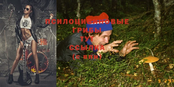 марихуана Волосово