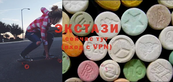 марихуана Волосово