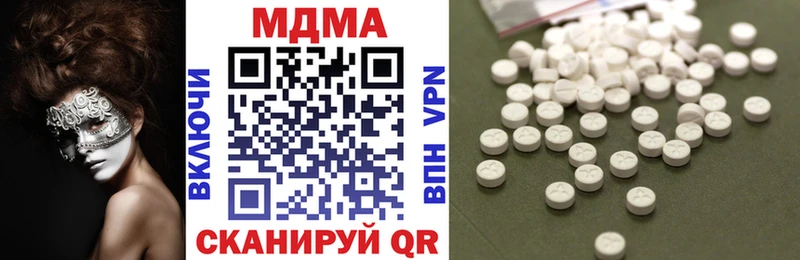 MDMA молли  купить наркотик  Питкяранта 