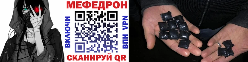 Мефедрон мука  продажа наркотиков  Питкяранта 