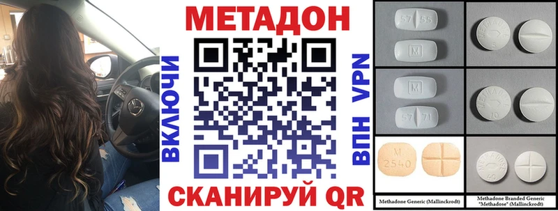 МЕТАДОН мёд  Питкяранта 