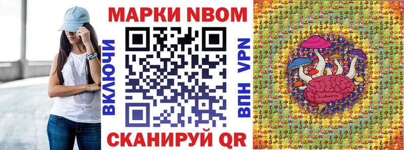 купить наркоту  Питкяранта  Марки NBOMe 1,5мг 